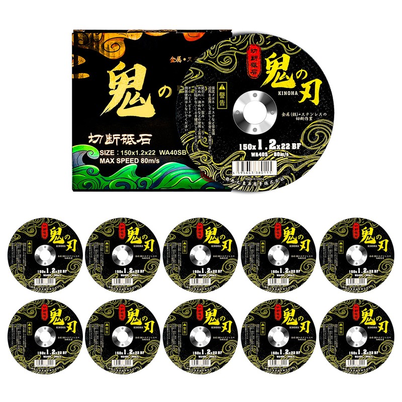 KINOHA Cutting Abrasive Wheels (150mmφ・10 pieces) for Metal and Ironwork,