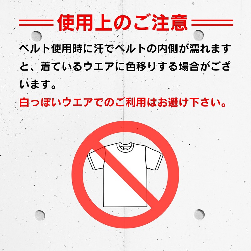 Gorilla Squad Inner Color Training Belt Leather Belt L Black