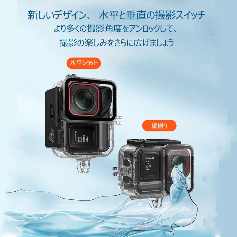 Taoricup Insta360 Ace Pro 2 New Waterproof Case, Portrait and