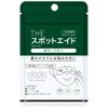 武内製薬 THE スポットエイド 鼻用