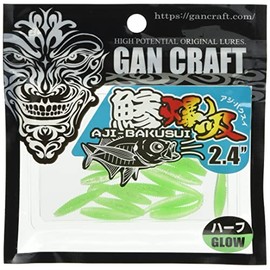 GANCRAFT AJI BAKUSUI 12 Night Lime, 2.4 inch Guncraft Ajibakusui Bombing