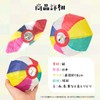 Japanese Paper Balloons, 7.1 inches (18 cm), 10 Pieces