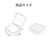 BRIIKPP Small Compartment Case, Accessory Storage Case, Transparent with Lid,