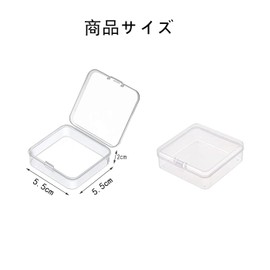 BRIIKPP Small Compartment Case, Accessory Storage Case, Transparent with Lid, Set of 10, 2.2 x 2.2 x 0.8 inches (5.5 x 5.5 x 2 cm), Storage for Small Items, Beads,