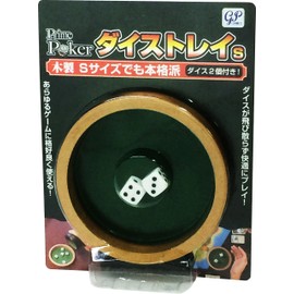 プライムポーカー ダイストレイS