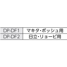 TRUSCO DP-DF2 Inner Flange for Disc Grinders, Hitachi Type