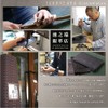 Ikenohata Silver Leather Shop OT-015 Himeji Leather, Stepless Adjustment, Men's