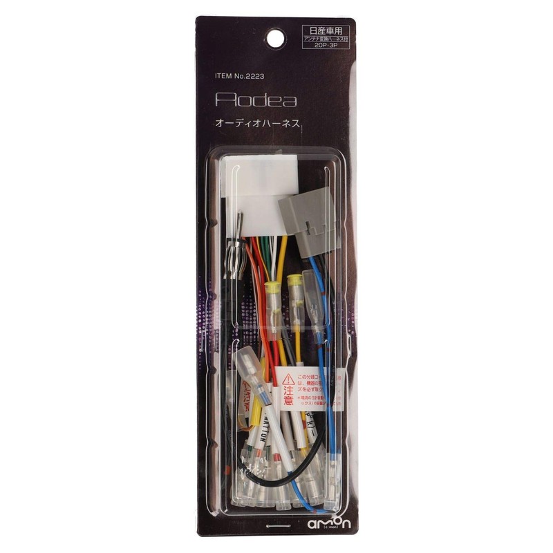 Amon AODEA audio system harness for NISSAN vehicles (20P, 3P)