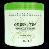 Serene Green Tea Massage Cream 450ml / 세레느 녹차 마사지 크림 450ml