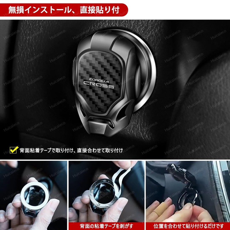 X-Trail Engine Start Cover X-Trail t32/31/33 Start Stop Button Cover