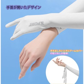 Liim Women's Arm Cover, UV Protection, Cool, Long, Full Coverage to Fingertips, Flip Specification, Sun Protection, UPF 50+, Sweat Absorbent, Quick Drying, UV Protection, For Sports, Driving, Bicycle