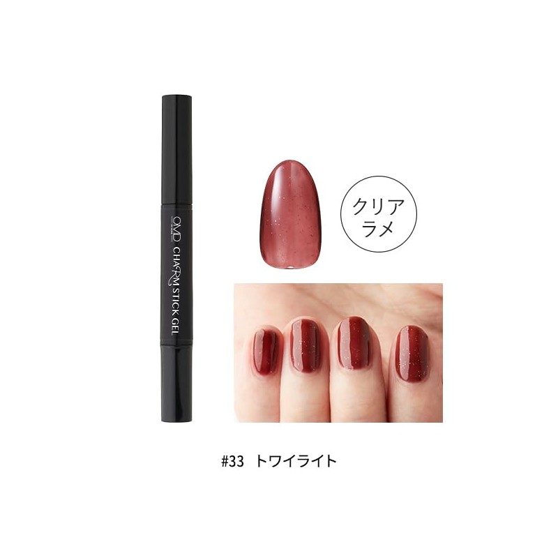 Removable Gel Nail OMD Charm Stick Gel, Approx. 0.1 oz