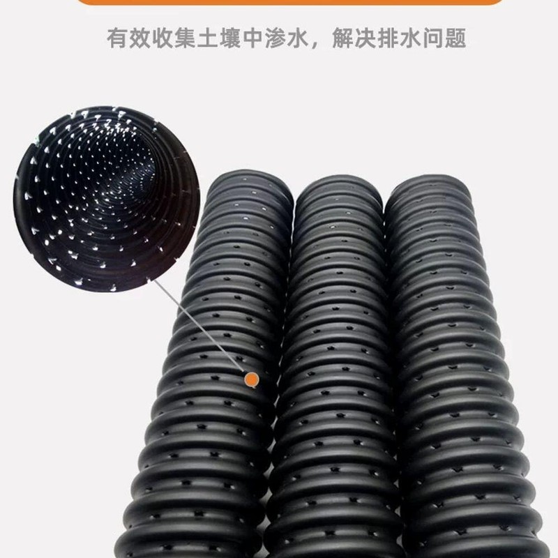 하수관료 오수관 PVC 빗물 65mm 하수 유공관 커버 50mm 직경