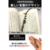 AllBright Words Bookmark, Bookmark, Reading, Bookmarker, Present, Stylish, Cute, For