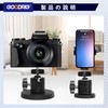 Camera Magnetic Stand Camera Fixing Suction Cup Holder Automotive Camera