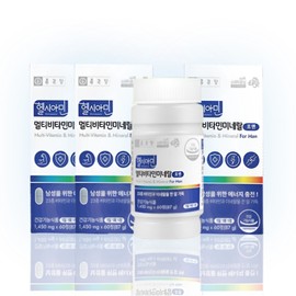 Chong Kun Dang Healthy Cyamine Multivitamin Mineral For Men 180 tablets, approximately 6 months supply, all-in-one nutritional supplement, Rhodiola rosea efficacy / 종근당 헬시아민 멀티비타민미네랄 포맨 180정 약6개월분 올인원영양제 홍경천 효능
