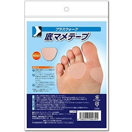Plus Walk Bottom Callus Tape, 45 Pieces, Friction Protection, Curved Shape that Won't Peel Off, Strong Adhesive, Foot Guard