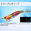 Yo-Zuri Squid Jig, Aori-Q, Search, Double Glow, No. 2.5, DLOV: