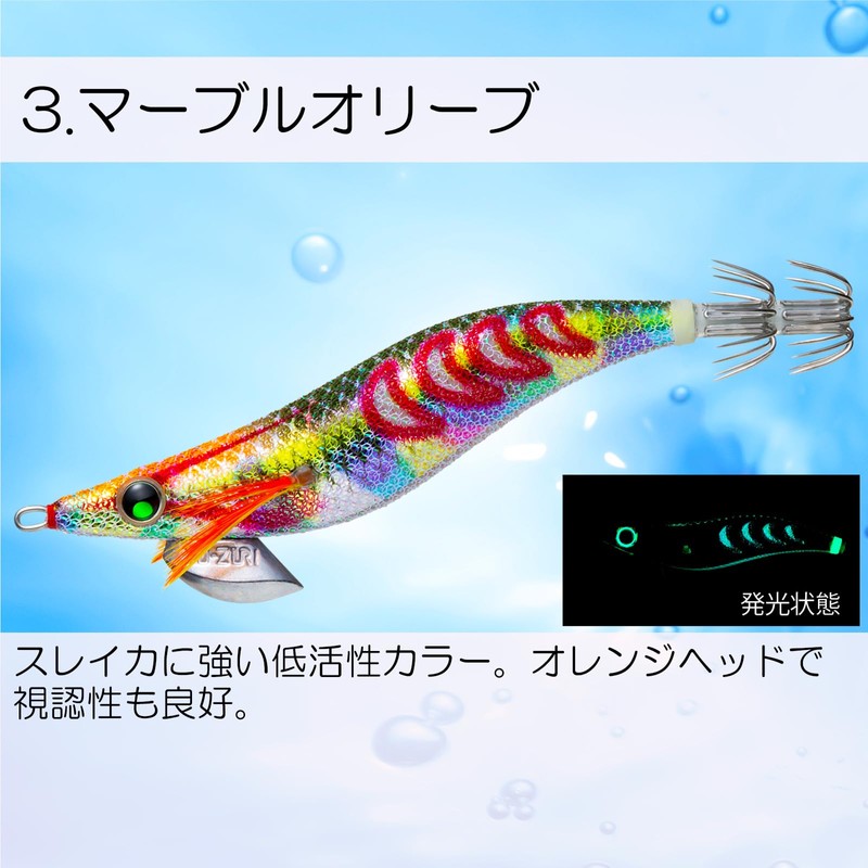 Yo-Zuri Squid Jig, Aori-Q, Search, Double Glow, No. 2.5, DLOV: