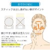 Beauté Rondo Clear Cool Sports UV Stick (Made in Japan,