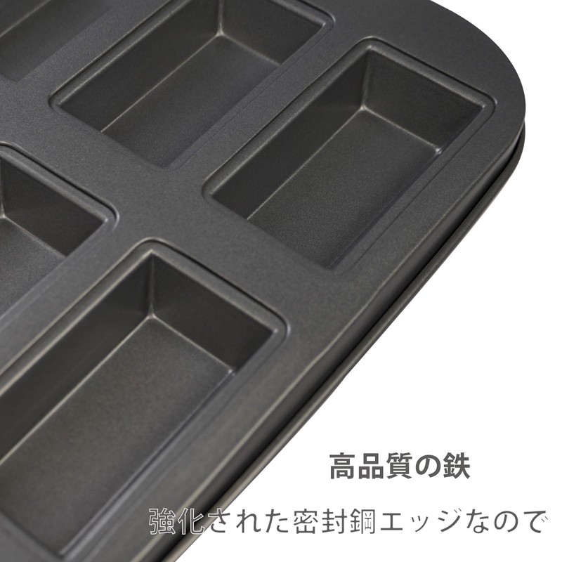 Sinsanye Financier Pan 26.5x19x2cm - Non-Stick Coating