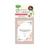 Harukado Botanish 3 Pack Sakura