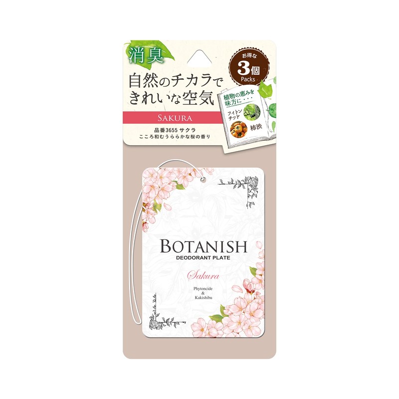 Harukado Botanish 3 Pack Sakura