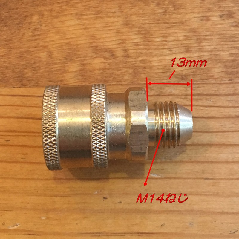 HOTEISON One-Touch Coupler High Pressure Washer M14 Screw Conversion Adapter