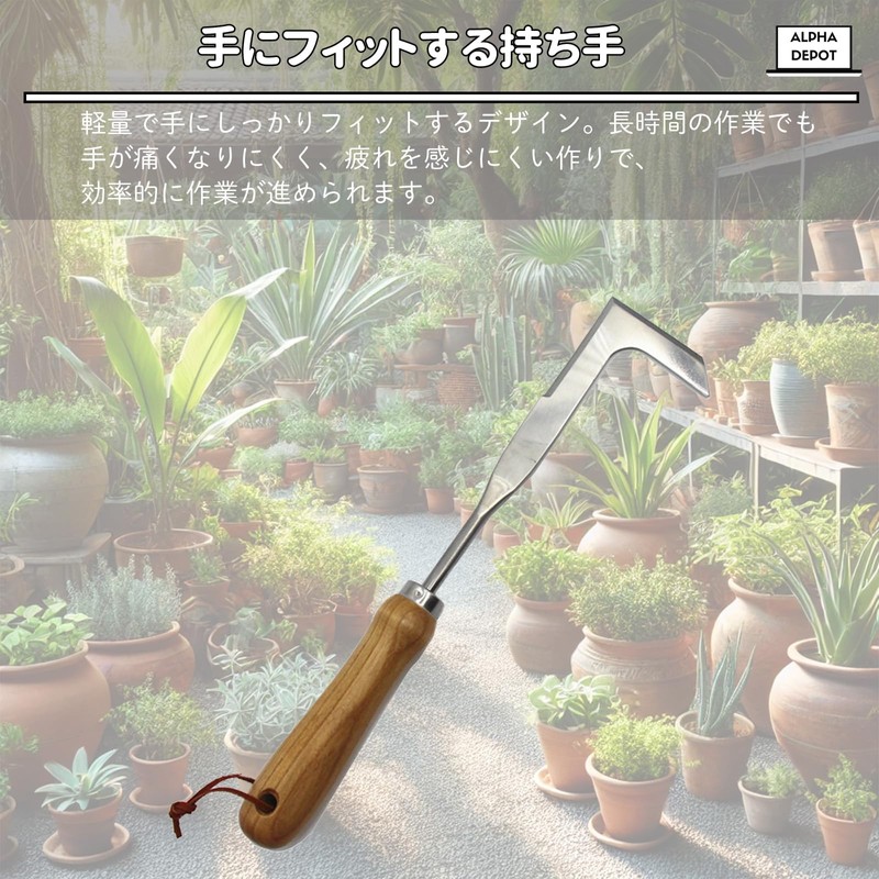 Alpha Depot Weeding Tool, Weeding Tool, Weed Remover, Gardening, Gardening