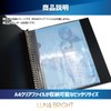 Refillable A4 Clear File Storage Holder Refills, Set of 60,