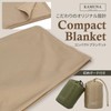 KAMUNA Blanket, 39.4 x 55.1 inches (100 x 140 cm),