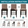 Turquoize Bar Stool Covers 4 Pack Bar Stool Covers with