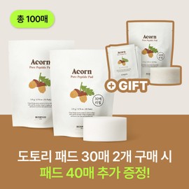 Skinfood [30 refills 2+1/total 100 sheets] Acorn pad refills 30 sheets (+ free 10 acorn pad set) / 스킨푸드 [30매 리필 2+1/총100매] 도토리패드 리필 30매(+증정 도토리패드 10매세트)