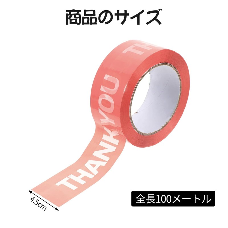 RICISUNG Packing Tape, Thank You Tape, OPP, Packaging, Shipping Tape,