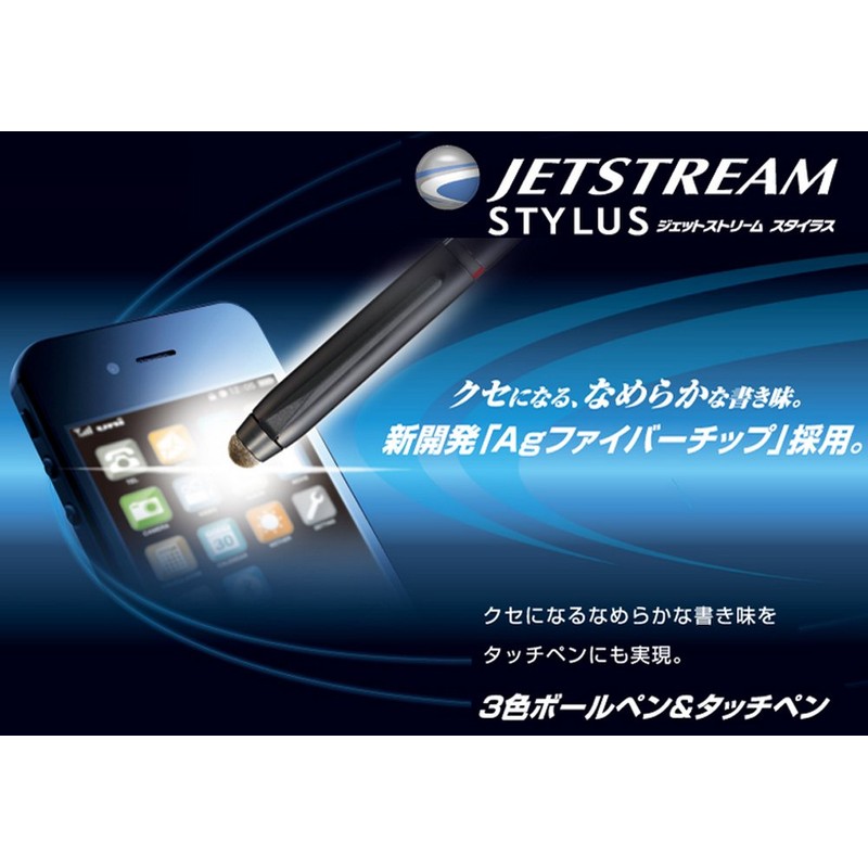 三菱鉛筆 3色ボールペン&タッチペン ジェットストリームスタイラス 回転繰り出し式 0.5 シルバー 書きやすい SXE3T18005P26
