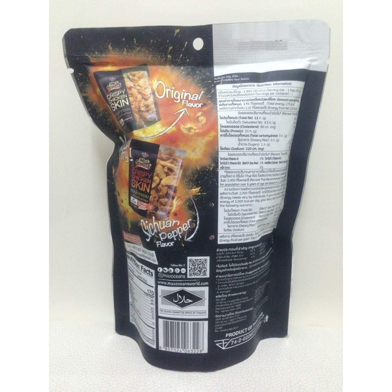 Max Oceans Brand, Crispy Fried Chicken, Crispy Chicken Skin, Salted