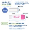 Plus ER-0111R-2 36-885 x 4 Eraser Case Eraser Wrap Replacement