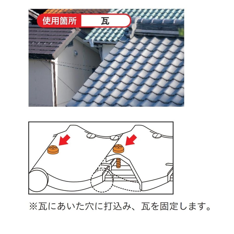 Stainless Steel Washer Screws for Tiles (Large) 4.2 x 65