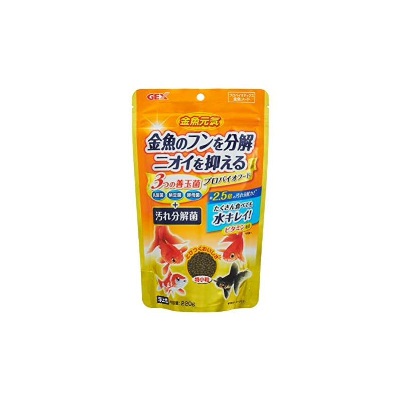 GEX Goldfish Energizing Probio Food, Formulated with 3 Good Bacteria,