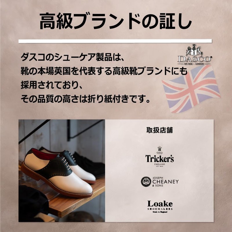 DASCO(ダスコ) サッと 拭くだけ 革靴 色 ツヤ 取り戻す リザーバー付き シャインスポンジ 靴磨き