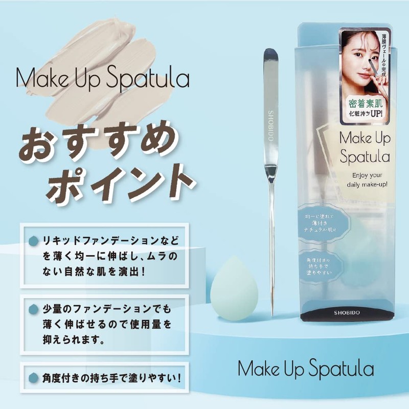 Shobido SPV71468 Makeup Spatula, Stainless Steel, Mini 3D Sponge