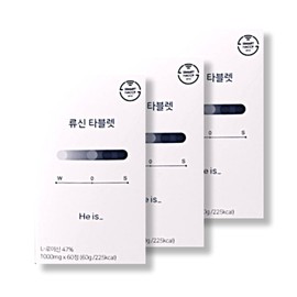 Heise Protein Leucine Tablets 1000mg x 60 tablets x 3 boxes, 3 month supply / 히이즈 단백질 류신 타블렛 1000mg x 60정 x 3박스 3개월분
