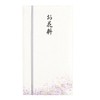 maruai French 新本 Fold Multi This 669 Flower VE 1 Piece P Rhino – 669 3 in Set "