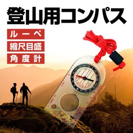 TATUM Mountaineering Compass with Scale Scale Scale Azimuth Magnet Map Compass with Loupe Marking Hole Strap Lightweight Compact Power Ring Disaster Prevention Hiking