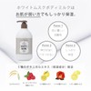 White Musk, Body Milk, 13.5 fl oz (400 ml), Slightly