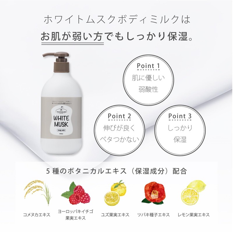 White Musk, Body Milk, 13.5 fl oz (400 ml), Slightly