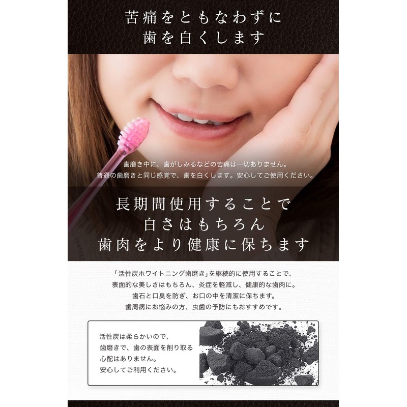 Whitening Activated Carbon to Remove Yellowness from Coffee, Large Capacity,