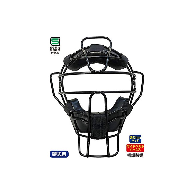UNIX BX8397 Baseball Referee Supplies Ball Referee Mask MeganeX Hard