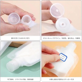 allbeschoi Travel Bottles, Small Divided Bottles, Individual Packaging for Travel Liquids, 10 Pieces, Refill Bottles, Leak Proof, Refillable Containers, Transparent, Sealable, For Lotion, Sunscreen,