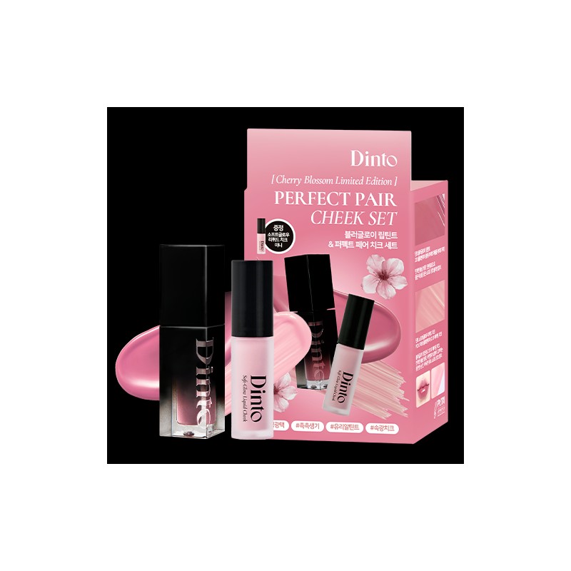 Dinto Blur Glowy Lip Tint 3.5g (SET/SINGLE) - [SET] 233